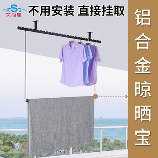 晒被子神器可折叠铝合金晾衣杆晒床单神器晾衣宝小阳台晾被子神器