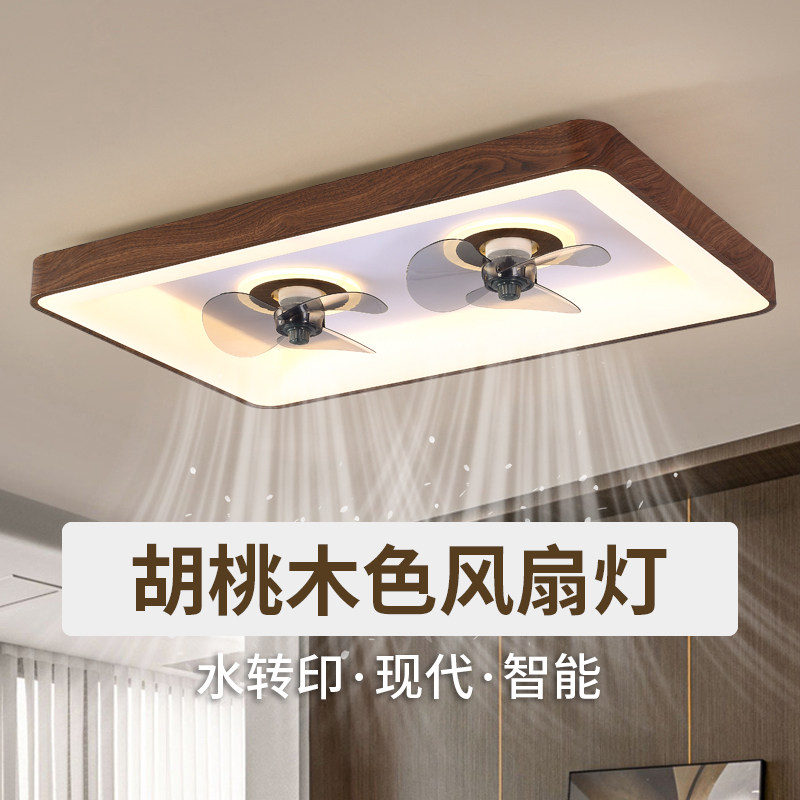 带风扇的吸顶灯胡桃木色20v24新款现代简约客厅餐厅卧室电扇灯一图片