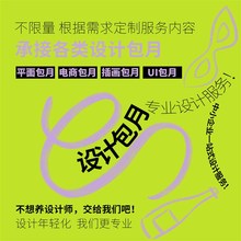 平面设计广告单页宣传册画册菜单折页排版封面长R图片展板海报制
