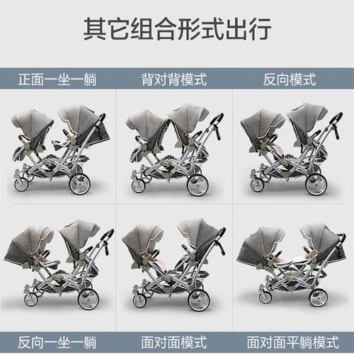 婴儿推车轻便可坐躺折叠新生宝双座二胎推车神器可坐可躺防震0到4