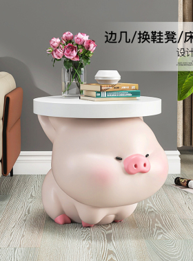 厚牧奶油风萌g猪落地摆件客厅沙发旁茶几装饰品卧室床头柜乔迁礼