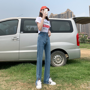高腰开叉牛仔裤女春夏新款窄版直筒宽松显瘦分叉垂感拖地阔腿裤子