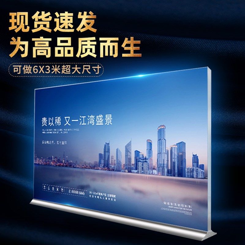 房地产楼盘售楼部落m地式可移动UV软膜广告灯箱立式室内外软膜灯
