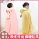 婴儿童斗篷秋冬外出套加厚冬季 卡通披风宝宝防风抱被挡风衣可伸手