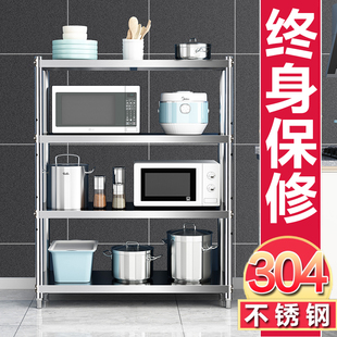 厨房置物架3e04不锈钢加厚加粗落地式多层家用收纳家电微波炉架3o