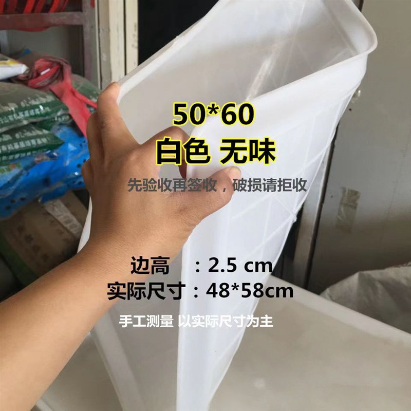 鸡用接粪板鸽子鸡鸭托粪板盘养鸡育雏专用粪盘鸡鸭笼塑料粪板蛙盘