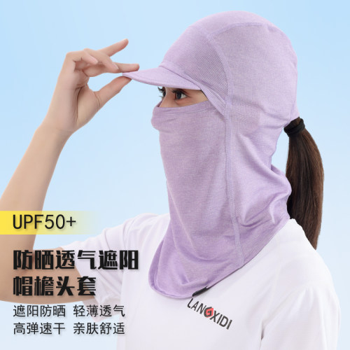 防晒帽子夏季帽檐款冰丝遮阳帽男女骑电动车面罩户外运动透气头套