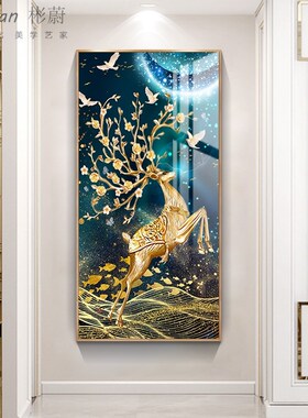 晶贝轻奢客厅玄关装饰画玄幻现代入户镶钻晶瓷画壁画挂画竖版定做