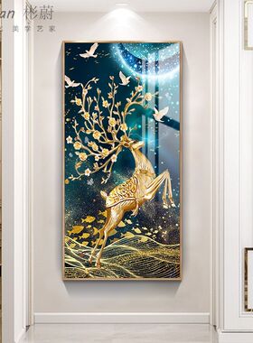 晶贝轻奢客厅玄关装饰画玄幻现代入户镶钻晶瓷画壁画挂画竖版定做