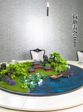 新中式转盘中间摆花酒店大圆桌装饰摆件桌花O圆形微缩景观餐桌摆