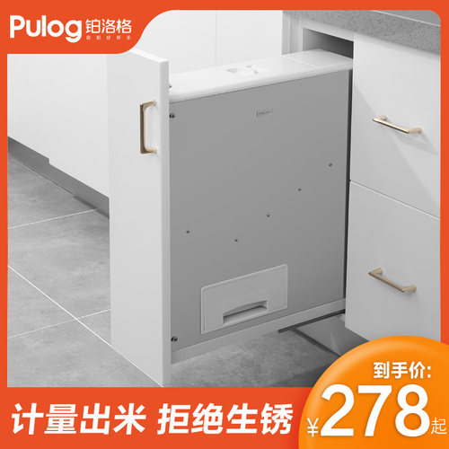 厨房橱柜嵌入式米箱304不锈钢家用抽屉式米箱米桶米柜拉篮侧出米