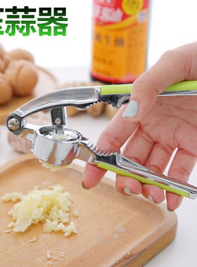手动压蒜器不锈钢捣蒜器剥蒜夹蒜蒜蓉机蒜泥器大蒜捣X碎器打蒜挤