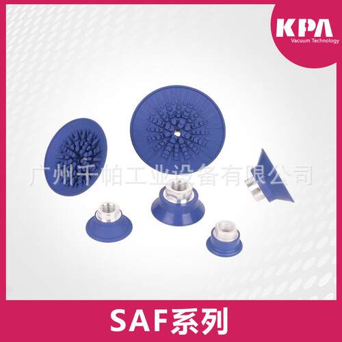 SAF系列施迈SCHMA真空吸盘单层SAF30 40 50 60 80 100 125SFF