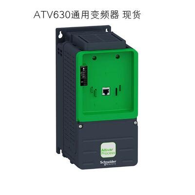 变频器（轻载）3kW ATV930U30N4 现货 全新原装