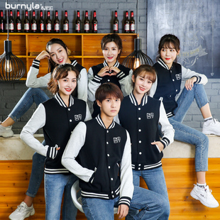 棒球服长袖外套diy衣服班u服定做工作服印lo卫衣定制go棒球衫订制