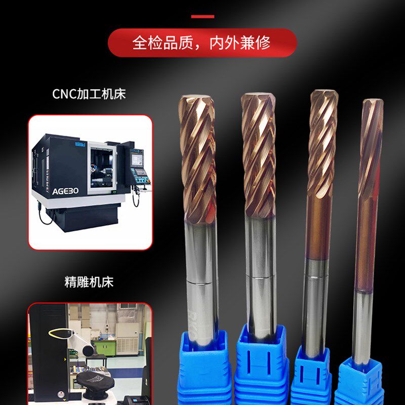 60度钨钢铰刀硬质合金涂层螺旋铰刀高精度直柄机用加长铰刀5-12