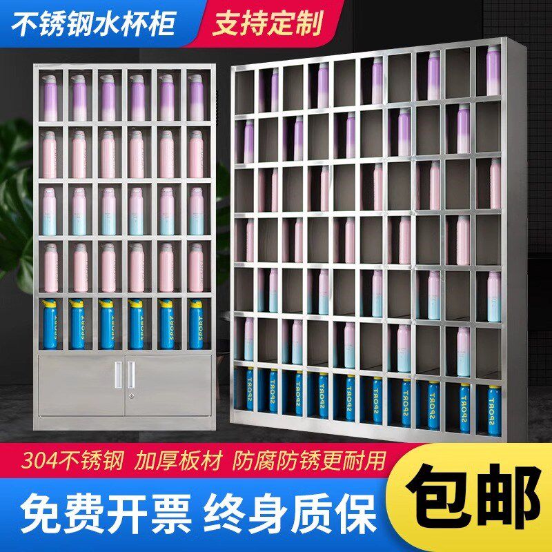 不锈钢水杯柜工厂车间员工茶杯柜壁挂式水杯架茶水间不锈钢璧柜