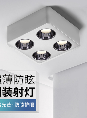 明装筒灯无主家用护眼防眩射灯方形led悬吊式天花板客厅格栅天花