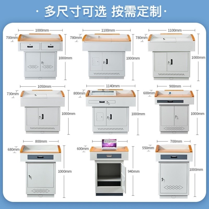 老师讲台多媒体讲台钢制多功能电脑桌会议培训室学校教室智能讲桌
