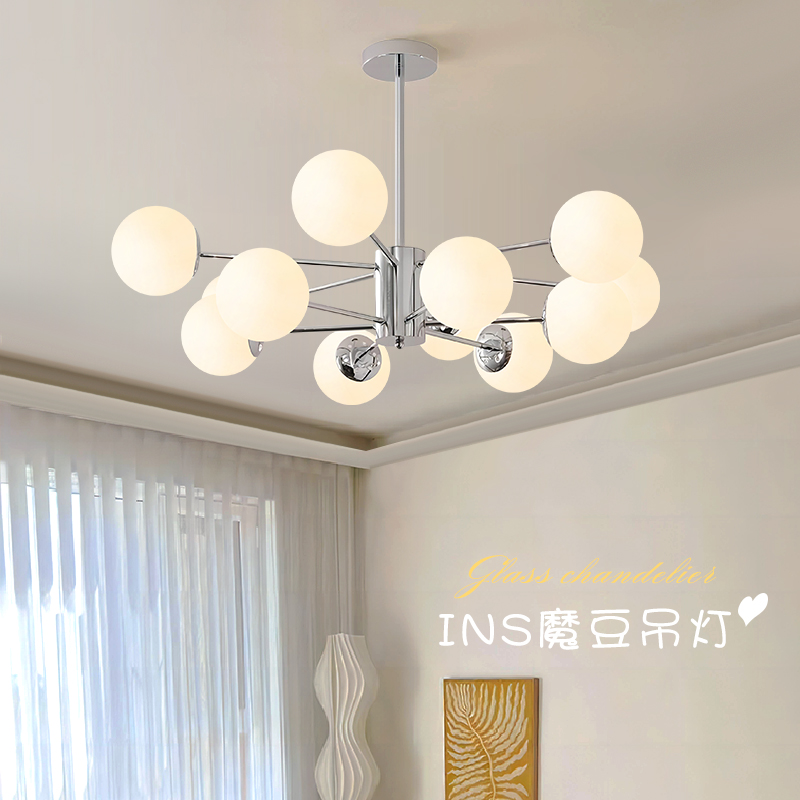 包豪斯客厅吊灯饰北欧轻奢中古魔豆分子灯现代简约餐厅主卧室灯具