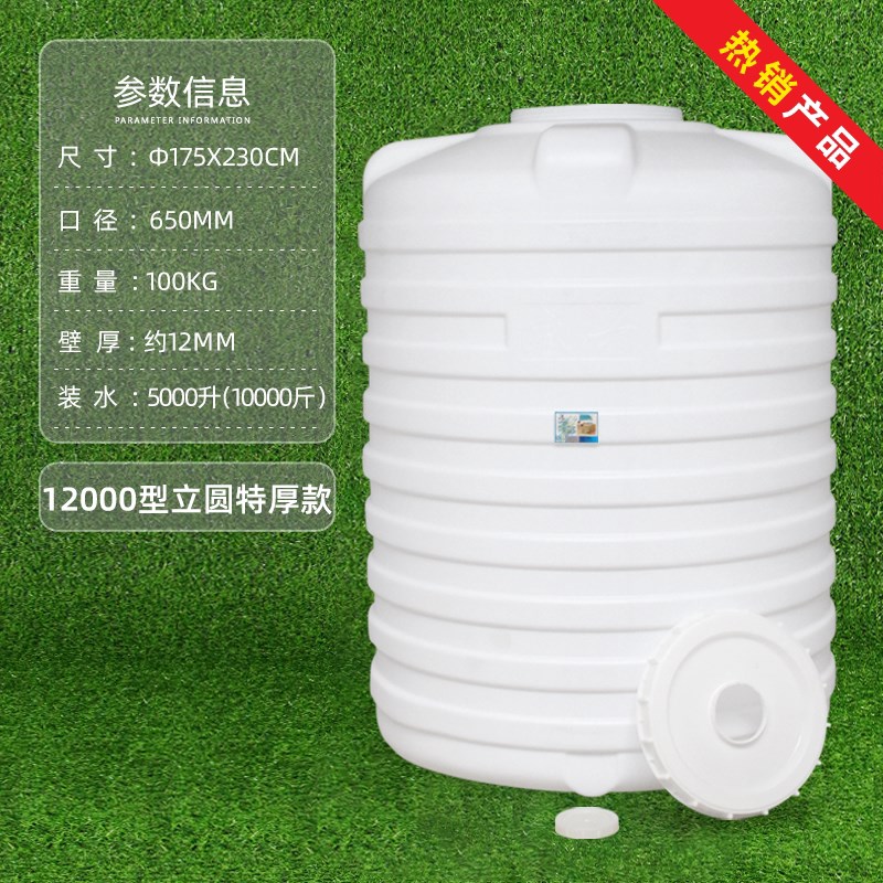 蓄鱼缸发酵水缸加厚圆桶带塑料桶家用立式储水大水桶酒桶酿盖困