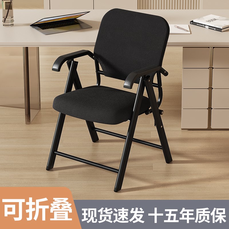 折叠会议椅培训椅舒适久坐家用靠背电脑椅免安装宿舍学习椅办公椅