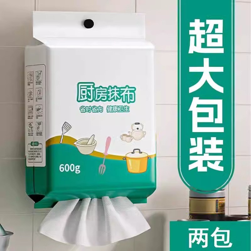悬专用懒人抹布干湿两用厨房用纸加厚挂式纸巾一次性洗新款