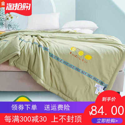 柠檬清香大豆夏j凉被-升级款避开蚊子的骚扰又能温度舒适入睡