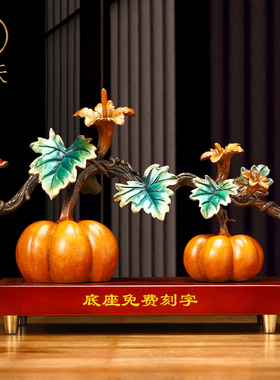 财富双收全铜柿柿如意客厅玄关电视柜创意摆件家居装饰品乔迁礼物