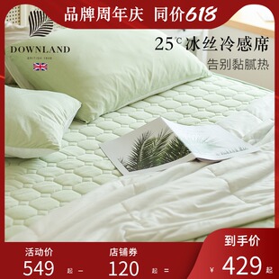 新款冰丝凉席夏季冷感床垫软垫家用冰丝席可O水洗席子夏天单人软