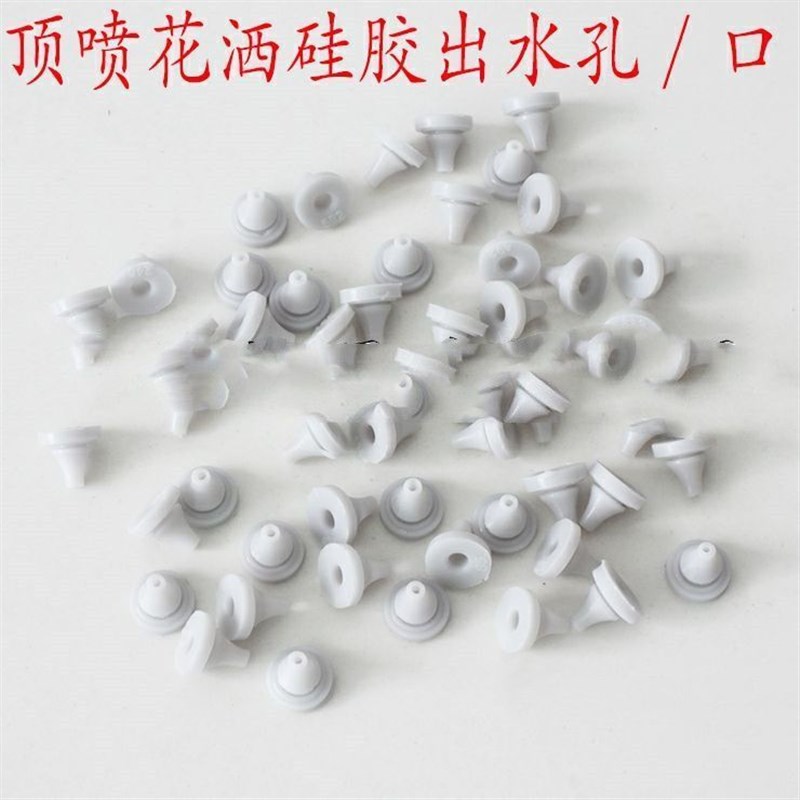 不锈钢顶喷花洒硅胶孔硅胶钉淋浴手持超薄喷头出水口拆洗出水嘴