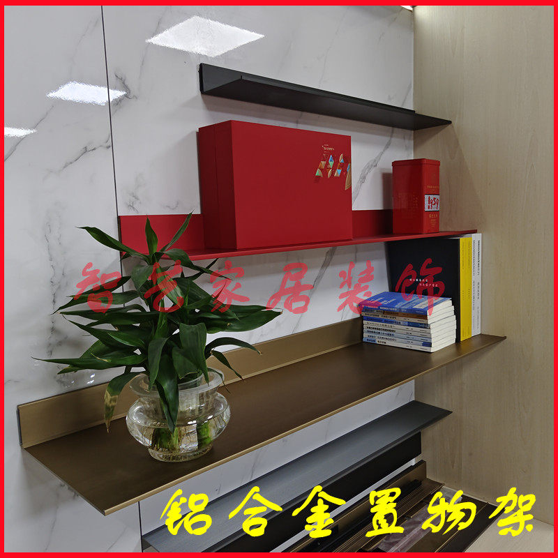 铝合金置物架一字层板壁挂墙上书架金属隔板简约创意装饰储物架