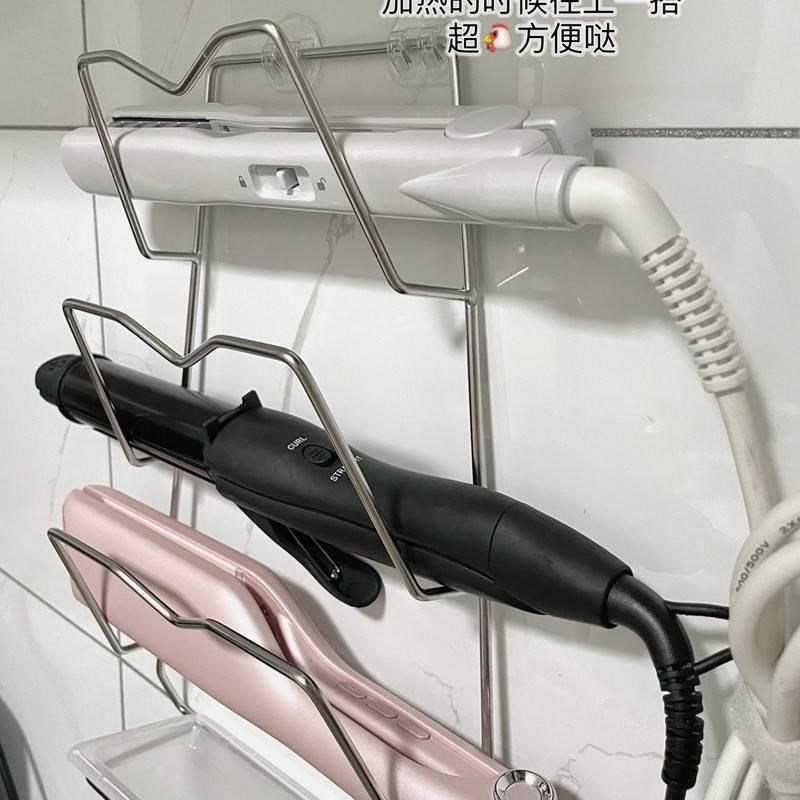 卷发棒收纳架卫生间浴室免打孔壁挂式神器金属直发梳夹板置物架