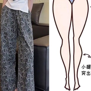 覆古印花休闲女裤加码胖毫米100公斤苗条优雅时尚多用途直阔腿裤