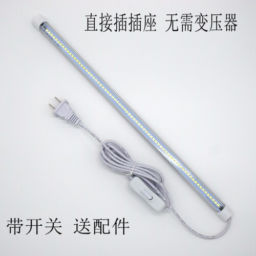 学生宿舍灯管ledl台灯护眼 220v带开关插头线电长条橱柜房灯带照