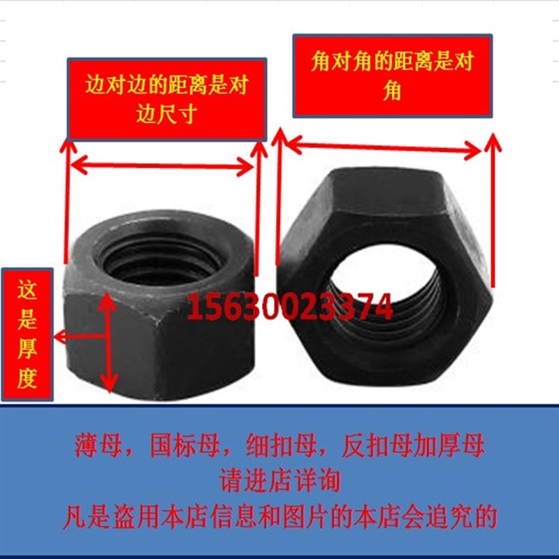 m50x2x3螺母m5j0m52x2细牙m56m60m68m70m72m76x2x3细扣反扣细丝