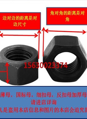 m50x2x3螺母m5j0m52x2细牙m56m60m68m70m72m76x2x3细扣反扣细丝