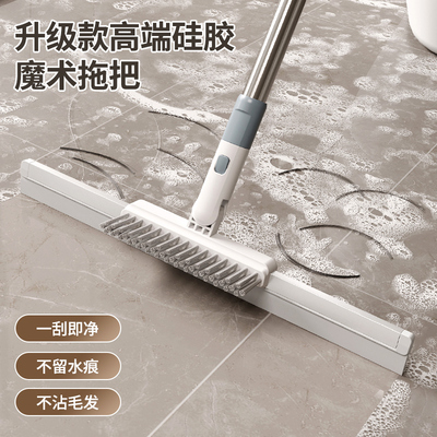 硅胶魔术扫把刮水拖地两用浴室卫生间刮水器地刮速干扫地神器家用