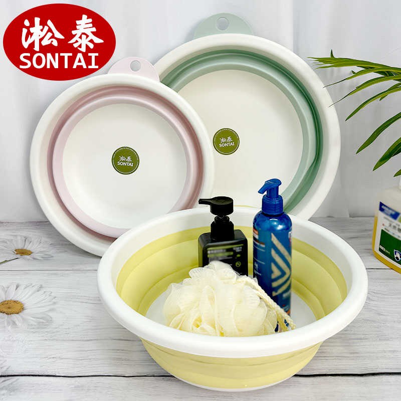 折叠盆便携式旅行学生宿舍洗衣塑料脸盆家用大号婴儿小洗脸水盆子