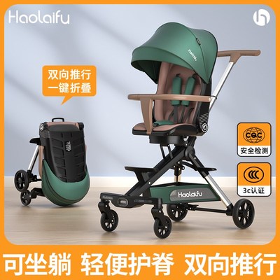 婴儿推车可坐可h躺轻便可折叠遛娃神器0到6岁手推车一键折叠溜娃