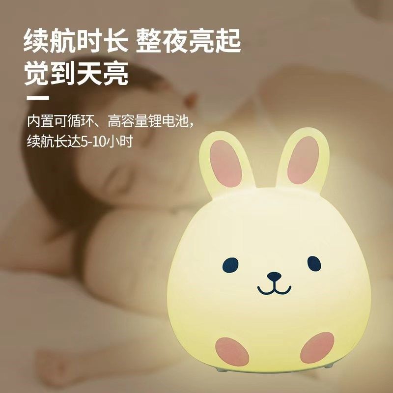 拍拍小夜灯硅胶七彩变色充电式柔光护眼婴儿喂奶卧室床头灯睡眠灯,家装灯饰光源,小夜灯,淘宝优惠券,粉丝福利购,淘宝优惠卷