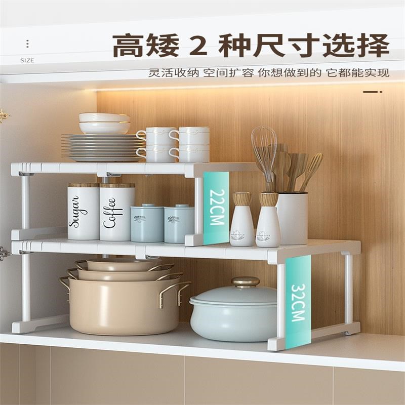 免打孔可伸缩橱柜分层架置物架子分隔板支架厨房宿舍收纳整理神器