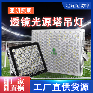led塔吊灯2000w室外工地照明3000w1000w工厂车间灯防水投光户外灯