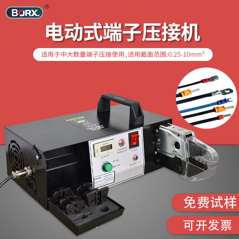 电动端子压接机压线钳冷压机半自动压接工具线束加工设Y备小型设