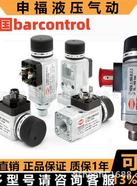 德国barcontrol HDS-1-160-K-7-1压力开关 HIPOWER韩国MPS-350