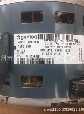 美国GENTEQ品牌PM020026型马达 ENVIRO-TEC设备配套7126-1290电机