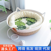 藤编猫窝四季 猫咪睡窝猫抓板一体凉席垫子宠物窝 通用草编猫窝夏季