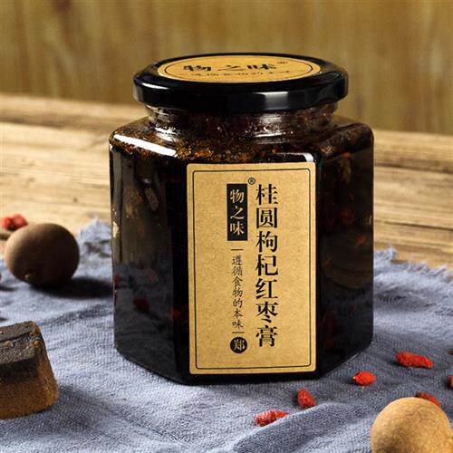 物之味黑糖红枣桂圆枸杞茶手工红糖红枣茶膏无添加桂圆枸杞滋补膏