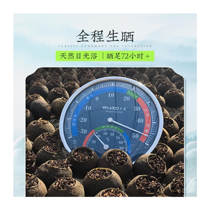 香港虎标新会小青柑普洱茶熟茶生晒陈皮柑普茶叶150g罐装