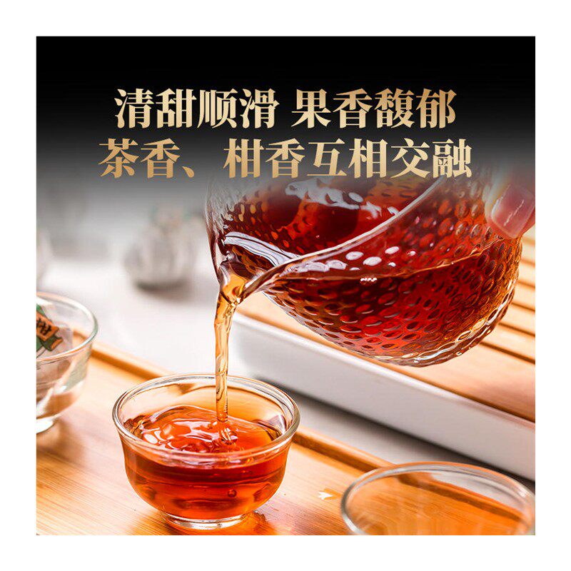 吉普号24版一品青柑茶王柑新会天马小青柑陈皮普洱茶熟茶叶柑普茶
